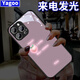 雅好（Yagoo）紫色桃子蘋(píng)果17ProMax手機殼來(lái)電發(fā)光網(wǎng)紅男女情侶15個(gè)性創(chuàng  )意潮16牛油果全包防摔13可愛(ài)新潮14玻璃 【幸運桃】七彩聲控款 蘋(píng)果12ProMax(6.7寸)