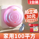 金大俠 超聲波驅鼠器電子貓滅鼠驅鼠器膠家用大功率老鼠 2臺家用驅鼠器