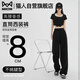 貓人（MiiOW）西裝闊腿褲女2025新款春秋季高腰小個子垂感黑色直筒褲子 