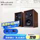 樂(lè)富豪（Wharfedale）英國(guó)沃夫德?tīng)?0周年系列 Super Denton 登騰3HiFi書架箱音響高保真無(wú)源三分頻家用客廳桌面2.0發(fā)燒 Super-Denton-登騰-胡桃木色
