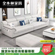 全木林2025新款直排布藝沙發(fā)客廳簡(jiǎn)約現(xiàn)代貓爪科技布藝沙發(fā)三人位小戶型 三防免洗科技布[海綿版]標(biāo)準(zhǔn)版 三人位 2.1m []