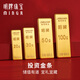 明牌珠寶足金黃金鏡面金條投資金送禮AFQ0127 鏡面金條 20克
