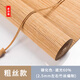 家詩(shī)漫中式復(fù)古竹簾遮光窗簾陽(yáng)臺(tái)遮陽(yáng)簾免打孔手拉卷式簾子隔斷屏風(fēng)門(mén)簾 粗絲碳色【精選優(yōu)質(zhì)楠竹】樣品價(jià) 圖案尺寸聯(lián)系客服