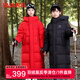 鴨鴨【冰殼系列2.0】鴨鴨兒童羽絨服長(cháng)款過(guò)膝連帽冬季男女童厚外套HY 中國紅 150 (75斤-95斤)