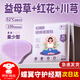 佩奇袋鼠暖寶寶貼暖腹貼大姨媽宮暖貼經(jīng)期調(diào)理保暖益母草貼10小時發(fā)熱
