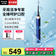 松下（Panasonic）【國家補貼】電動牙刷牙醫(yī)推薦智能成人情侶超聲波電動牙刷深度清潔送男女友父母親節(jié)生日禮物DC14 藍色【柔軟刷頭+牙漬護理刷頭】