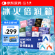 SIKI私激避孕套玻尿酸安全套計(jì)生囤貨裝集裝箱禮盒99只