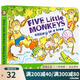 英文原版繪本 五只小猴子系列 Five Little Monkeys Sitting in a Tree 紙板書 廖彩杏書單推薦 兒童啟蒙圖畫故事繪本 綠山墻
