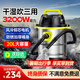 閑鳥車載吸塵器家用商用大吸力干濕吹裝修開荒美逢保潔工業(yè)桶式吸塵器 【工業(yè)商用】20L旗艦款2000W功率 車家兩用/干濕吹抽充