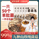 相遇紅顏羊肚菌湯包85g*5（每包10個(gè)羊肚菌）云南野生菌湯包南北干貨