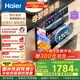 海爾（Haier）130L麥浪消毒柜嵌入式 滅菌艙系列三門三抽大容量 家用消毒碗柜 紫外線+光波巴氏 甲流病毒 EB130