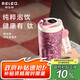 物生物（RELEA）鈦杯女士內(nèi)外純鈦保溫杯高顏值水杯禮盒裝杯子七夕情人節(jié)生日禮物