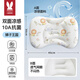 莫爾兔兒童枕頭1-3-6歲護(hù)頸枕嬰兒6個(gè)月以上護(hù)脊枕幼兒園寶寶專用分區(qū)枕 【6月齡-3歲】 獅子王國(guó)+10A抗菌 雙面涼感面料四季通用