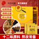 同仁堂（TRT）菊花枸杞?jīng)Q明子蒲公英茶金銀花養(yǎng)護(hù)熬夜滋補(bǔ)肝目花茶養(yǎng)生茶160g