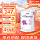 雀巢（Nestle）恩敏舒 澳洲版嬰幼兒無(wú)敏氨基酸特殊配方奶粉400g罐 恩敏舒1+段【1歲+】至26年10月400g*1罐