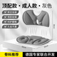 颯望德國椅墊人體工學(xué)護(hù)腰坐墊靠背墊腰靠支撐矯正坐姿防駝背座椅神器 成人款【骨科推薦-矯姿護(hù)脊】-灰色