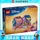 樂高（LEGO）43248 頭腦特工隊2情感方塊 迪士尼系列公主女孩創(chuàng)意拼搭積木玩具