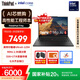 ThinkPad【國家補貼20%】T14p AI PC 酷睿Ultra5 高性能工程師本筆記本電腦 32G 1TB 2.5K 商務(wù)辦公本