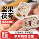 舉鐵先生堅果茯苓八珍糕芡實糕伏芩山藥薏米糯米糕無糖精零食食品350g*4盒