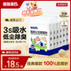 倔強(qiáng)尾巴原味100%純豆腐貓砂 無(wú)塵除臭低敏瞬吸結(jié)團(tuán) 敏感貓奶香4.6斤*6袋