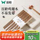 雙槍百年齡雞翅木筷子家用高檔新款防霉防滑木質(zhì)長筷子10雙裝