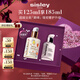 希思黎（Sisley）全能乳液125ml(如愿限量版)曬后修復(fù)水乳套裝七夕情人節(jié)禮物