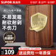 蘇泊爾（SUPOR） 菜板實木砧板案板切菜板 抗菌烏檀木防霉加厚家用案板沾板粘板 【抗菌-加厚實木】36*26*2.5