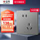 公牛（BULL）開關(guān)插座五孔插座86型暗裝面板USB插座 電視網(wǎng)絡(luò)插座 G12星空灰 【斜五孔10A】10只裝