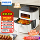 飛利浦（PHILIPS）海星空氣炸鍋 家用5.6L實(shí)用大容量 可視免翻面 智能觸屏 多功能全自動(dòng) 七夕禮物 HD9257/20 