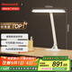 霍尼韋爾（Honeywell）護眼學習閱讀臺燈無極調光LED全光譜燈兒童臥室學生臺燈03A01