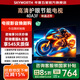 創(chuàng)維電視40A3F 40英寸電視機(jī) 液晶游戲智能平板 家電補(bǔ)貼15% 以舊換新 40英寸 40A3D升級款 40英寸