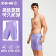 洲克（ZOKE）泳褲男防尷尬五分2025新款成人男士游泳褲男款zoke專業(yè)訓(xùn)練速干 紫羅蘭/蘭紫125636885-7 2XL