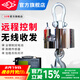 滬工 無線打印電子吊秤10噸/20噸掛鉤稱行車稱吊磅工業(yè)吊鉤秤行車掛秤 10噸(手持打印款)
