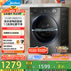 美的（Midea）滾筒洗衣機(jī)全自動(dòng)家用 MG120V36T 12公斤大容量 除菌凈螨 超薄 節(jié)能 以舊換新 家電國(guó)家補(bǔ)貼20%