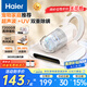海爾（Haier）【店長(zhǎng)推薦】除螨儀家用吸塵除螨一體機(jī)床寶高溫殺菌寵物家庭推薦大吸力手持吸床清理神器螨蟲儀