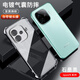 凡銳IQOOZ9手機殼z9turbo新款vivo電鍍氣囊vivoiqooz9保護(hù)套5G硅膠iqoo鏡頭全 【石墨黑】四角氣囊防摔太空殼 iqooz9 turbo