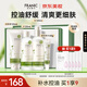 法蘭琳卡護膚品套裝護膚禮盒 蘆薈清透補水保濕控油水乳精華4件生日禮物女