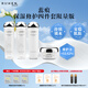 蕊痕保濕修護(hù)水乳霜干皮清爽保濕護(hù)膚禮盒 送禮物 修護(hù)水+乳+霜套裝
