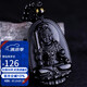 石玥珠寶烏金天然黑曜石本命佛吊墜屬雞不動(dòng)明王佛平安護(hù)身符掛件男女士款