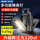 奧克斯鑰匙扣手電筒強光超長續(xù)航充電微型磁吸家用戶外隨身應(yīng)急Led燈 雙面鑰匙燈/持久續(xù)航/爆亮