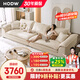 HODW 沙發(fā) 布藝沙發(fā)客廳現(xiàn)代簡約小戶型磨砂布沙發(fā)拆洗科技布直排沙發(fā) 3.0m雙人+貴妃（可拆洗） 30%選羽絨坐墊【磨砂布】