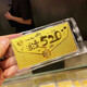 蒂蔻（Tico）生日禮物送女朋友老婆足金999.9金片浪漫520金鈔黃金禮品投資收藏
