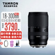 騰龍（Tamron）18-300mm F/3.5-6.3 III-A VC VXD 半畫幅 E口/X口 廣角/長焦 大變焦微單鏡頭 B061 騰龍18-300 富士X卡口 國行官方標(biāo)配【送騰龍UV+禮