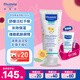 妙思樂（Mustela）嬰兒思恬雅滋潤面霜200ml兒童面霜身體乳夏季面霜 效期26年10月