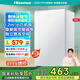 海信冰箱95L一級能效迷你冰箱小型單開門小戶型家用冰箱宿舍租房家電國家補(bǔ)貼20%以舊換新BC-95S/A