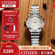 西鐵城（CITIZEN） 手表 星空表盤(pán)奶油拿鐵日顯光動(dòng)能情侶對表 CB1020-54B奶油拿鐵男表