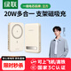 綠聯(lián)【3C認證可上飛機】磁吸充電寶無線充帶支架10000毫安20W快充兼容MagSafe移動電源適用蘋果16/小米