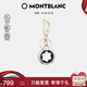 萬(wàn)寶龍MONTBLANC 大班系列六角白星金黑色鑰匙扣128745 七夕禮物