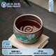 蘇氏陶瓷（SUSHI CERAMICS）原礦紫砂段泥夏荷主人茶杯品茗杯陳瑞玲個人缸杯作品禮盒裝J0921