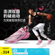 李寧閃擊11丨籃球比賽鞋男鞋夏季透氣網(wǎng)面輕量高回彈籃球運(yùn)動鞋 鉆粉色-2 46